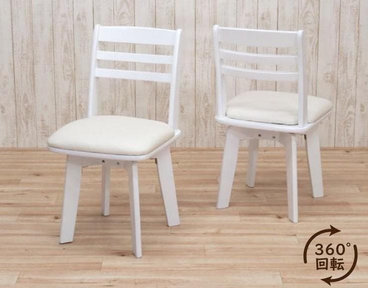 TR DC WH 2脚　回転式ダイニングチェア　ホワイト