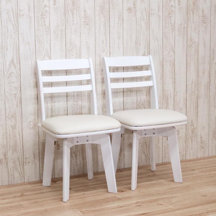 TR DC WH 2脚　回転式ダイニングチェア　ホワイト