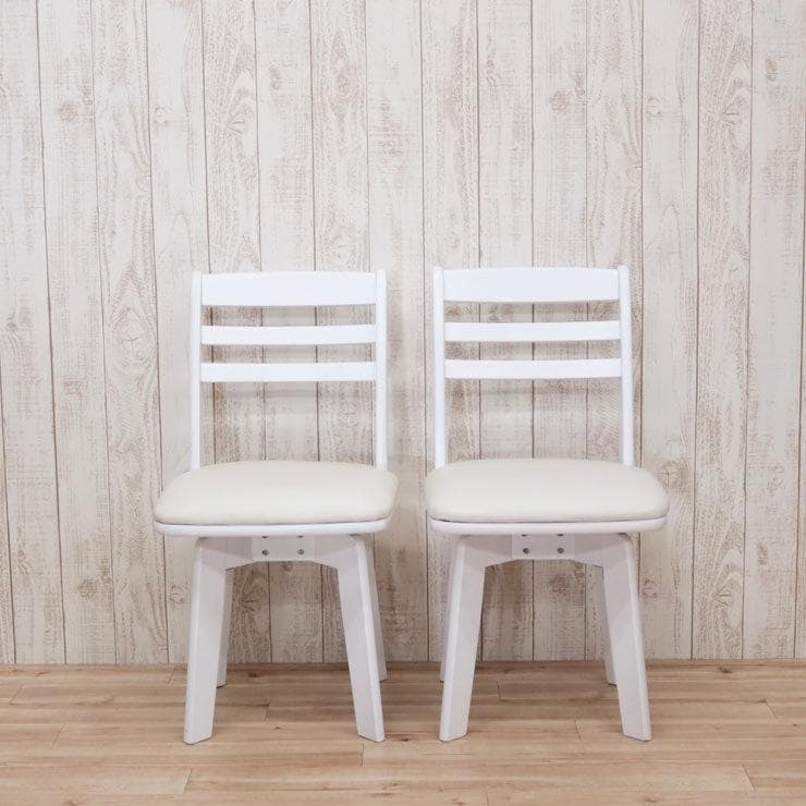 TR DC WH 2脚　回転式ダイニングチェア　ホワイト