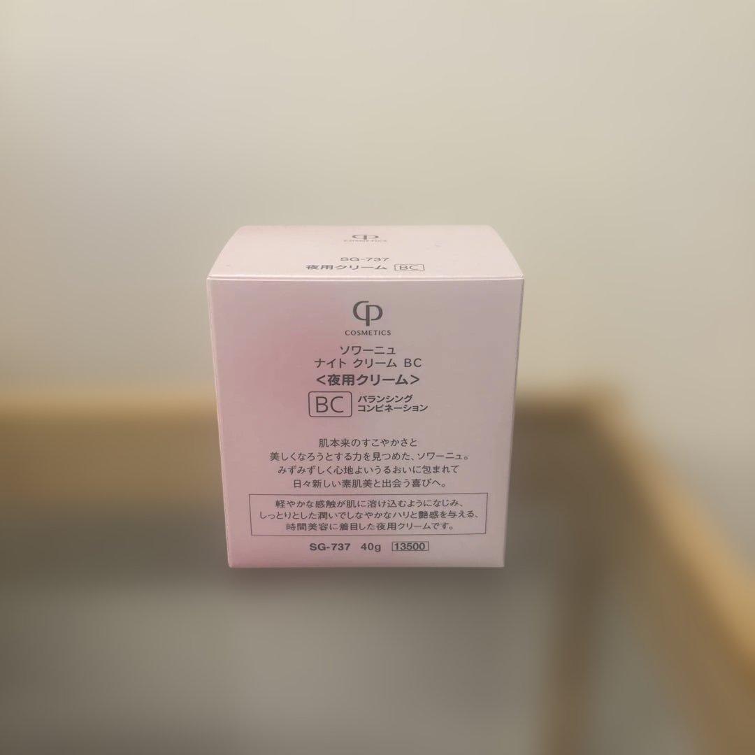 化粧水・ローション・トナー SOIGNE night cream BC 40g