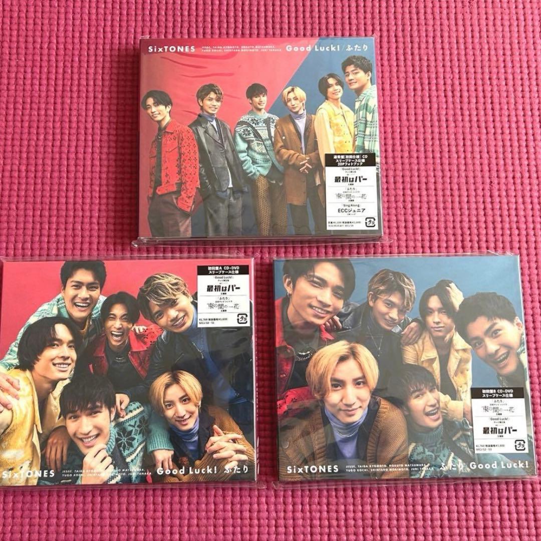 SixTONES CD まとめ売り