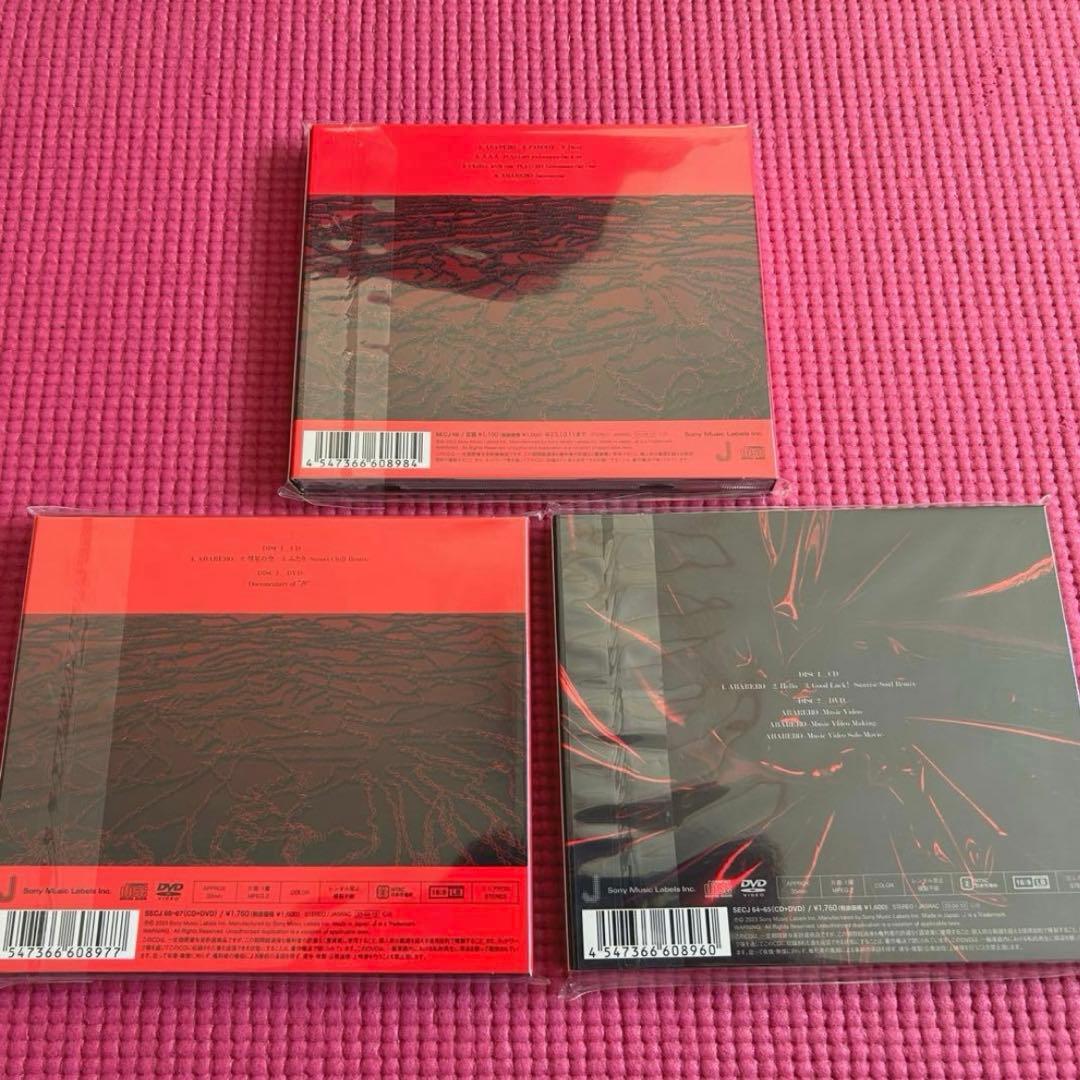 SixTONES CD まとめ売り