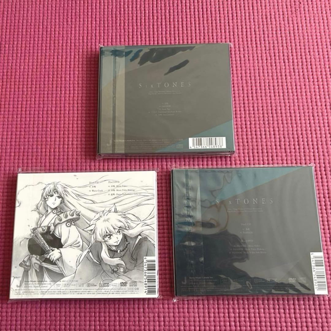 SixTONES CD まとめ売り
