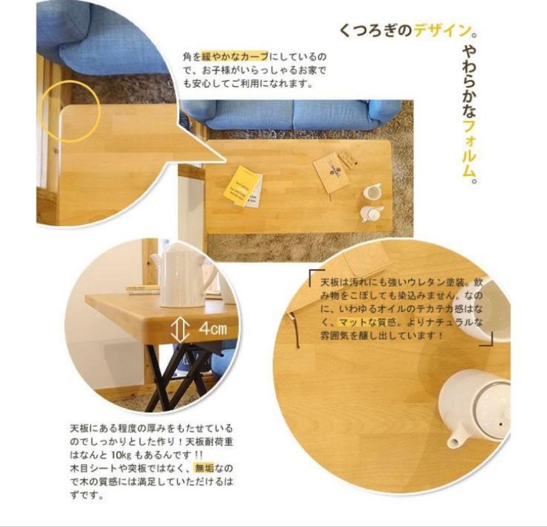 昇降式テーブル リフトテーブル ガス圧 無段階調節 （ライトブラウン）