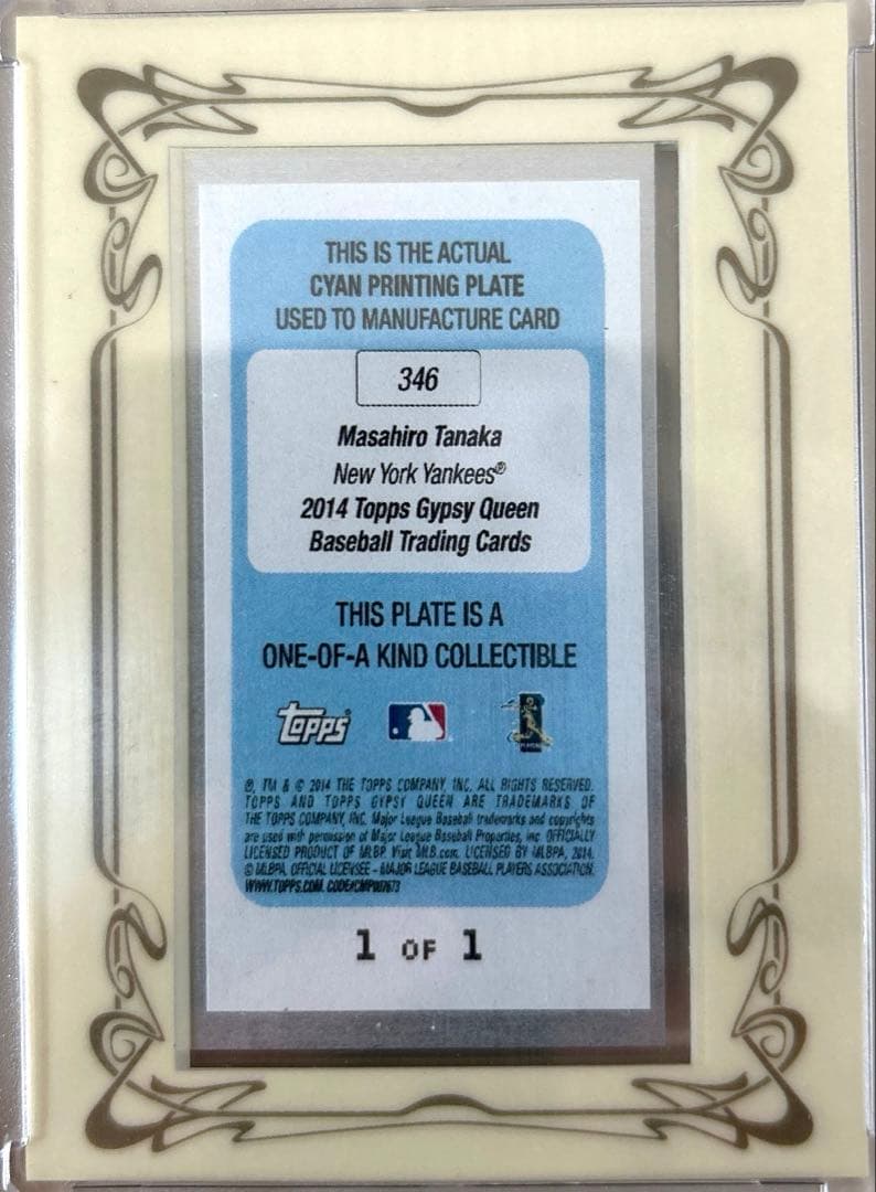 田中将大 2014年ジプシークイーン 1/1印刷プレート ヤンキース 巨人 楽天