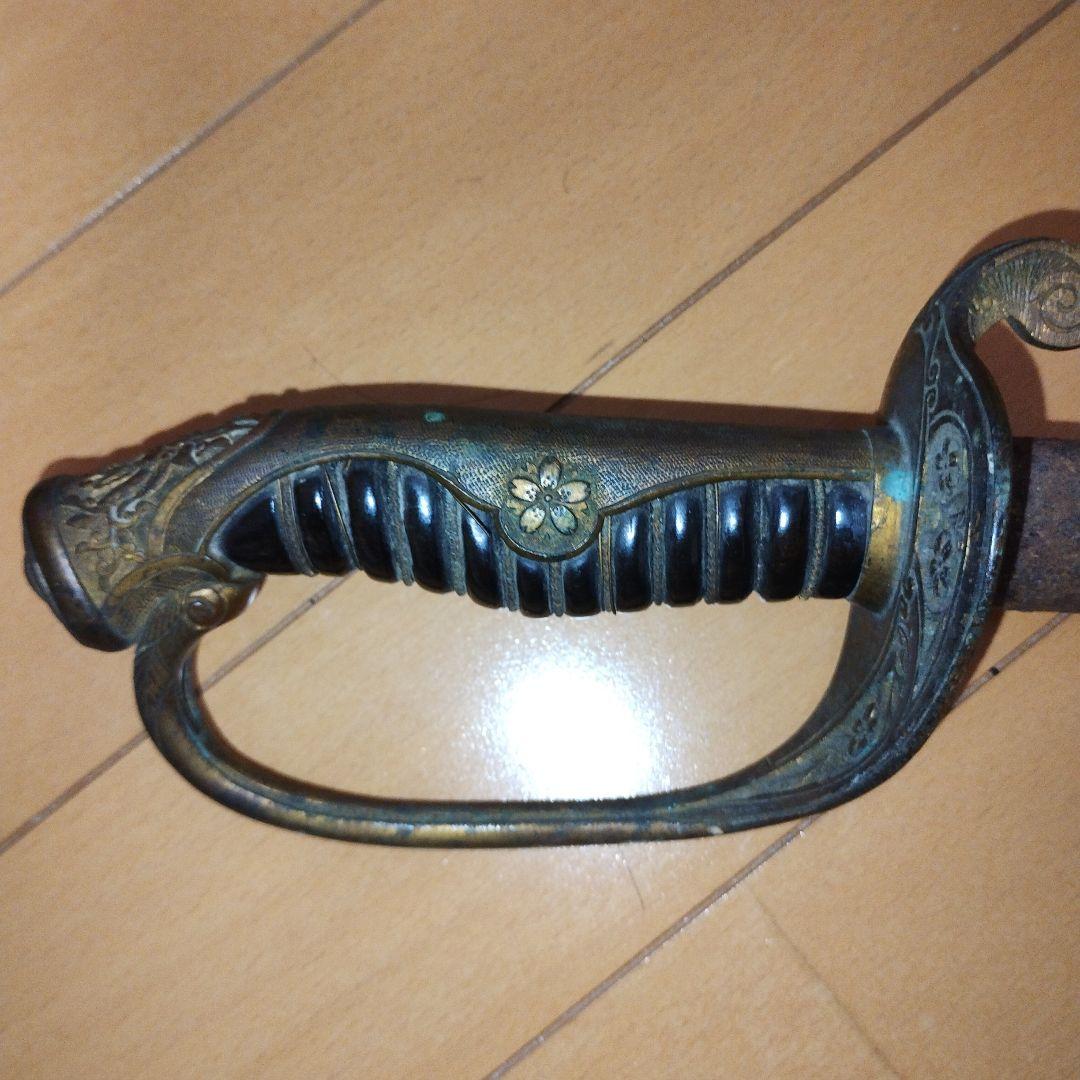 模造刀　軍刀 　年代不明