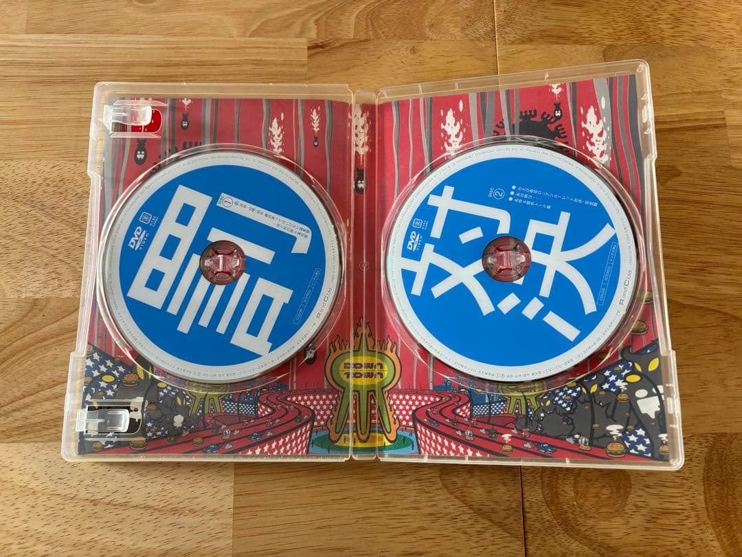 ガキの使い DVD 永久保存版 1-11巻セット