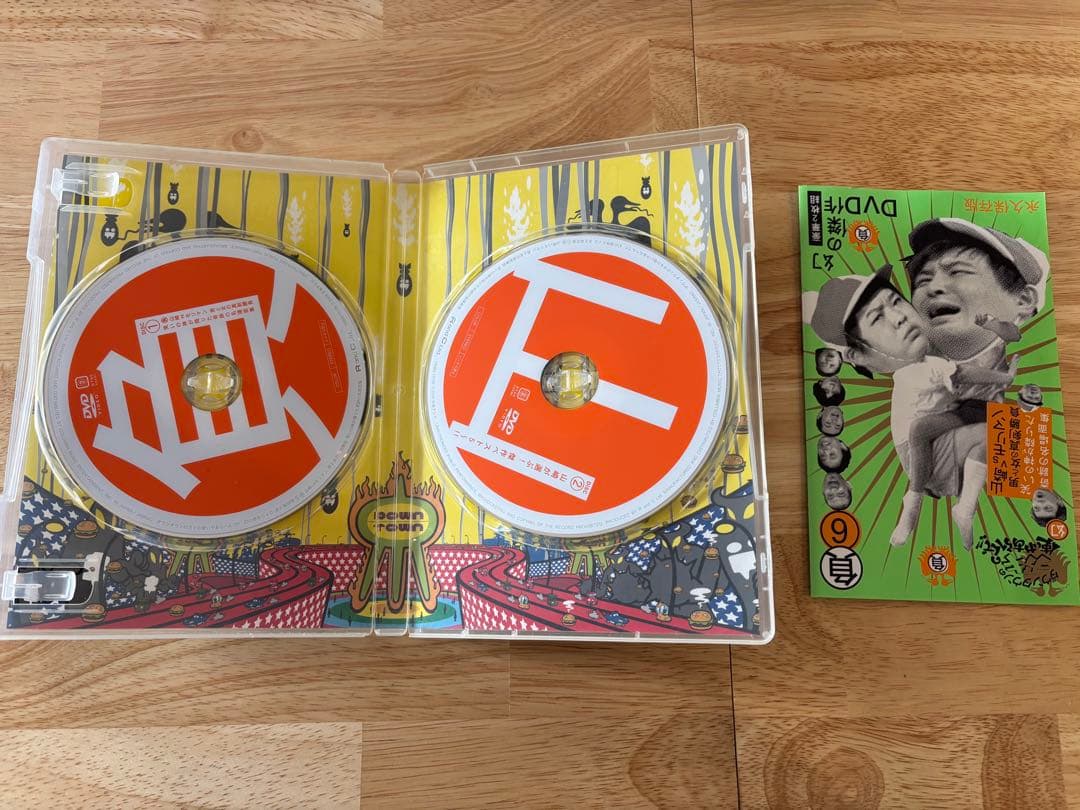 ガキの使い DVD 永久保存版 1-11巻セット