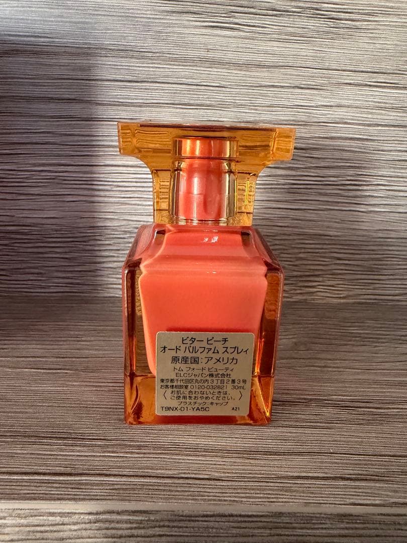 TOM FORD トムフォード ビターピーチ 30ml