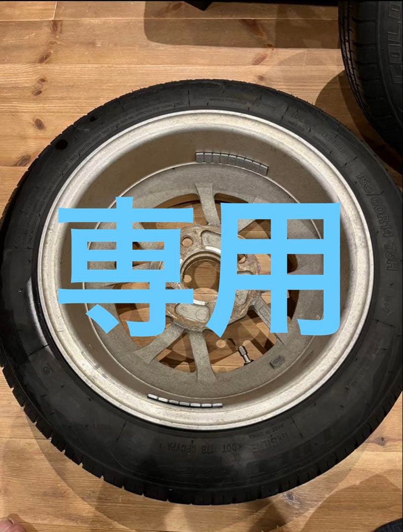 タイヤアルミホイール付き2本組