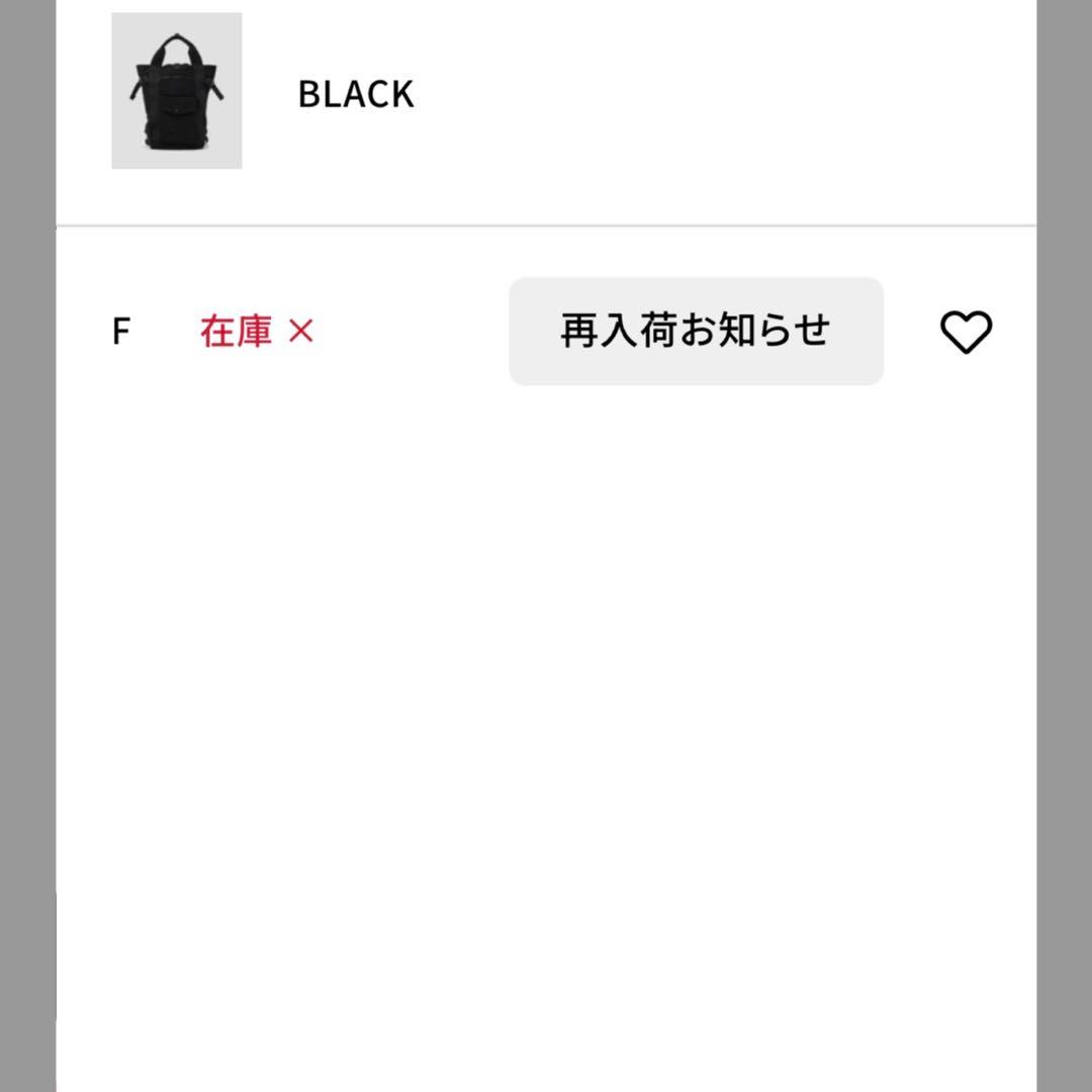 COTTON NYLON CANVAS マーガレットハウエル　ポーター　コラボ