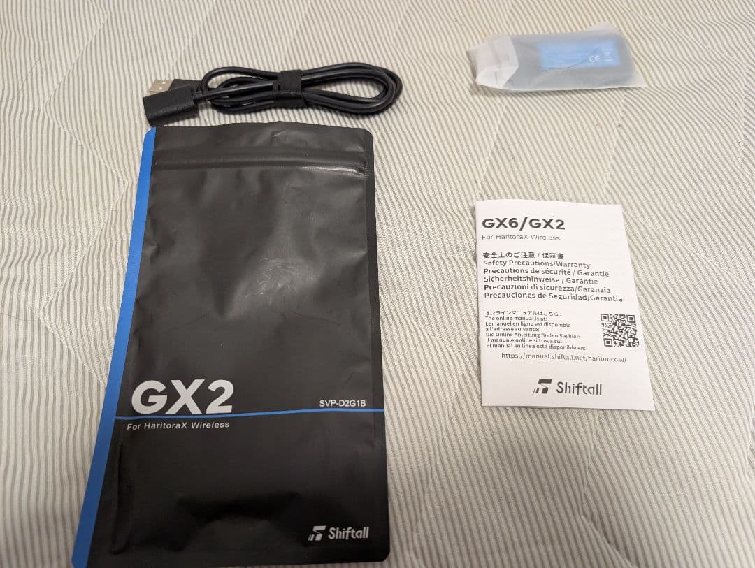 Shiftfall HARITORAX2 GX2ドングル付き