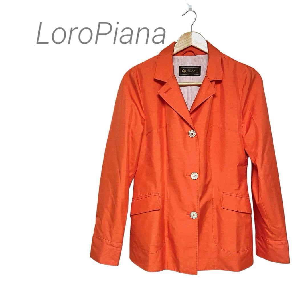 美品✨ ロロピアーナ シルク100% テーラードジャケット M〜L