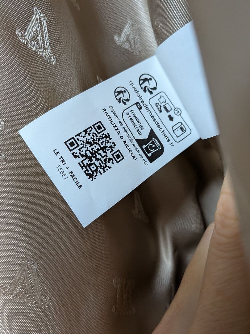 【美品】MaxMara テディベアケープ