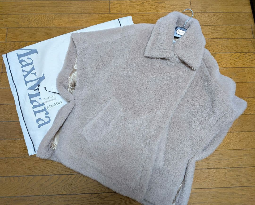 【美品】MaxMara テディベアケープ