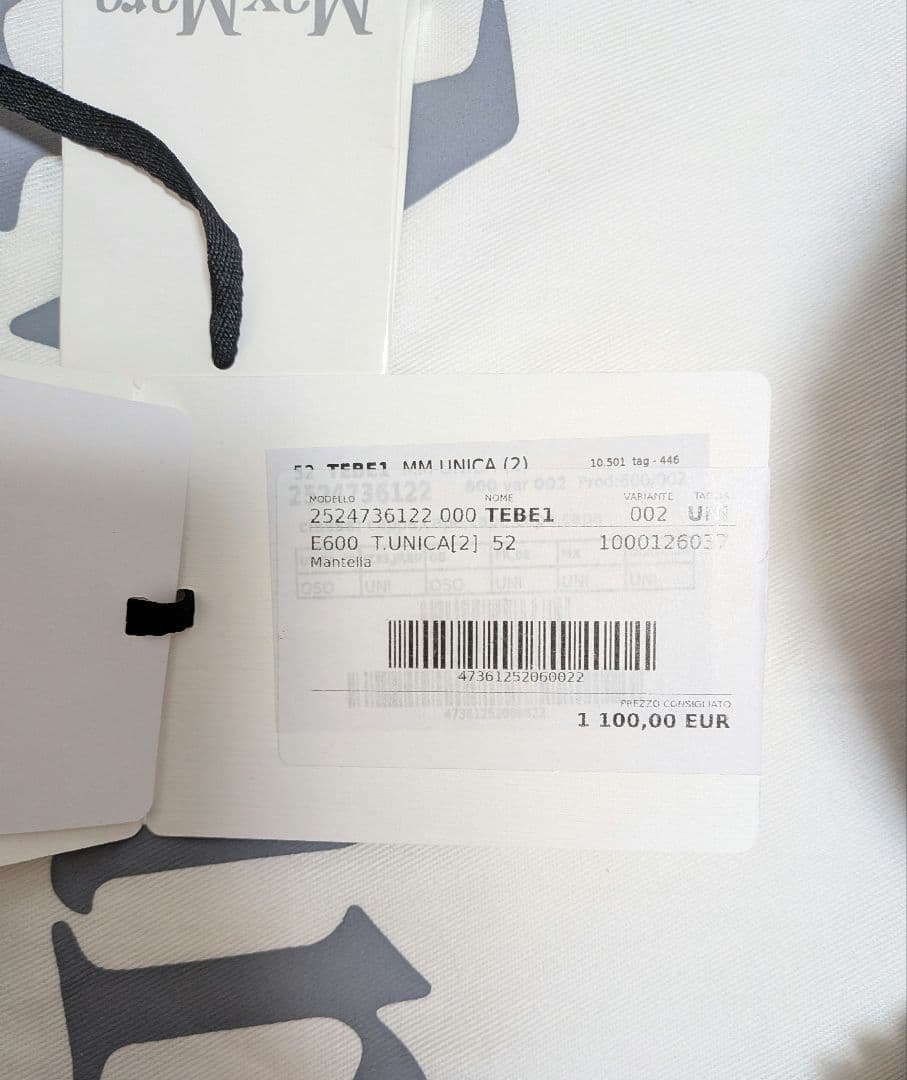 【美品】MaxMara テディベアケープ