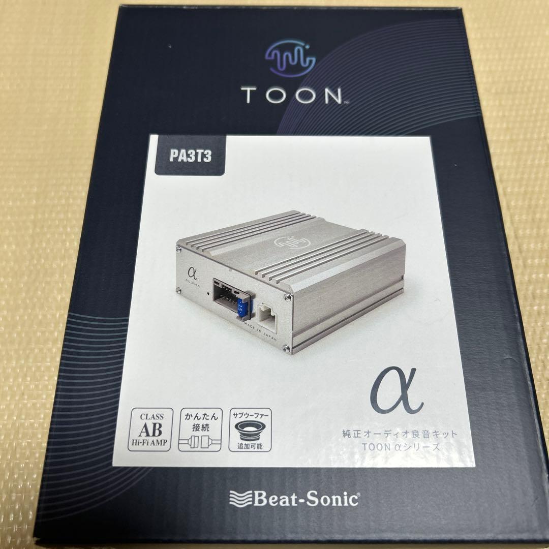 Beat-Sonic TOON α PA3T3