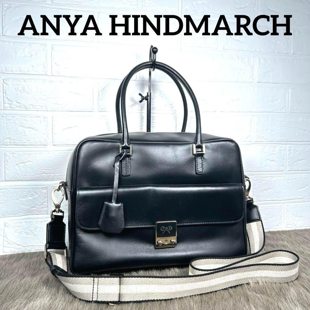 アニヤハインドマーチ　ANYAHINDMARCH ショルダーバッグ　K1259