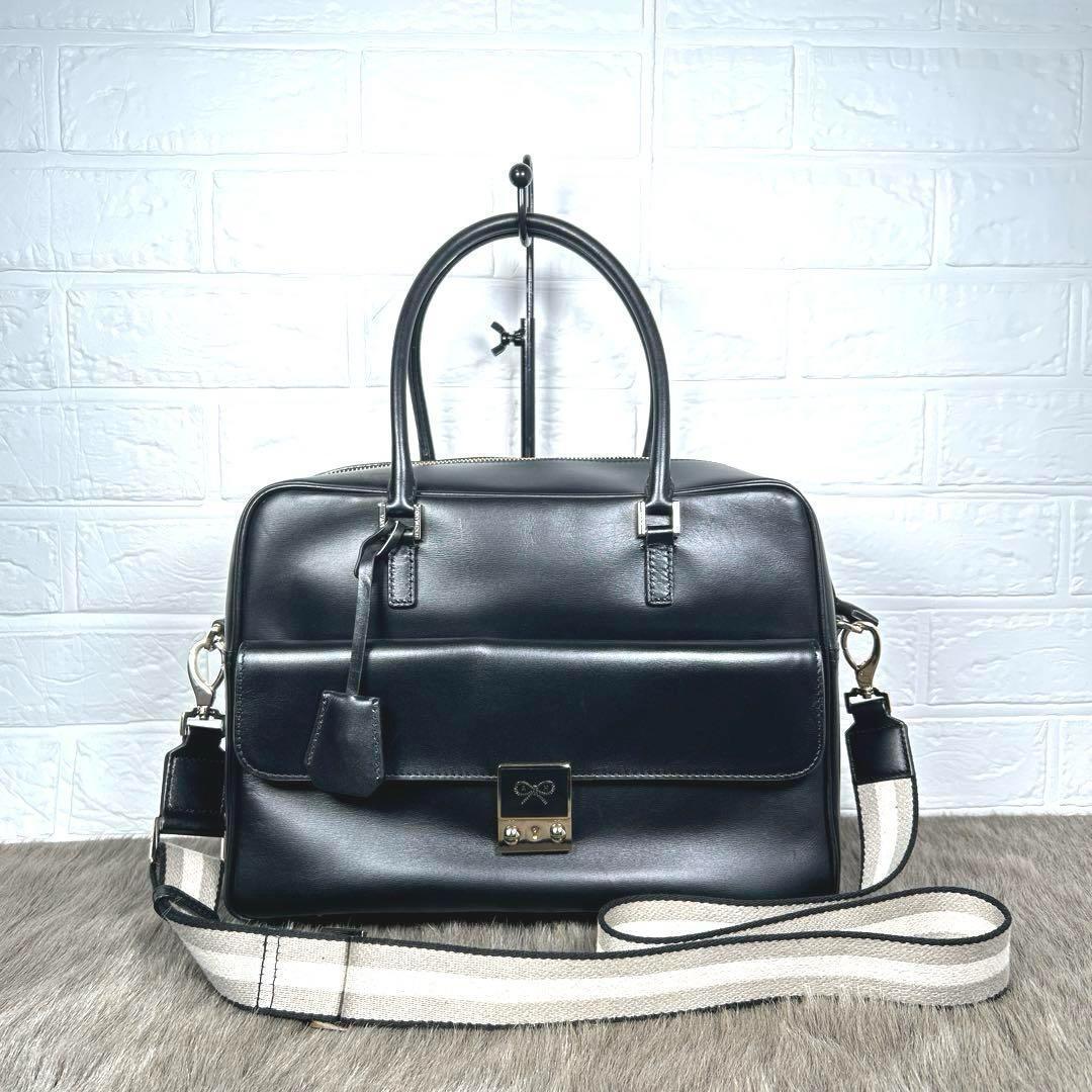 アニヤハインドマーチ　ANYAHINDMARCH ショルダーバッグ　K1259