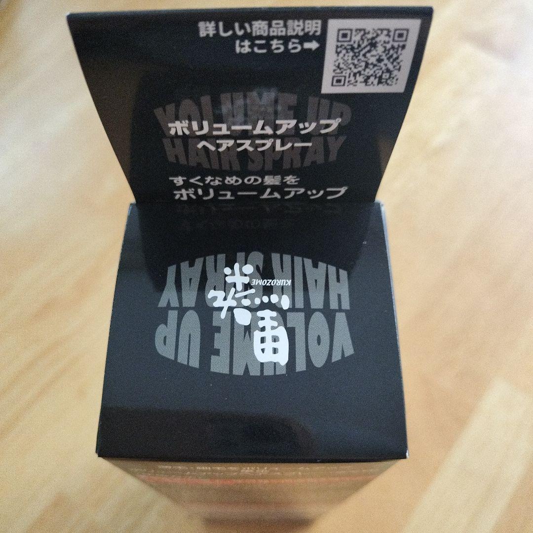 g.mjdm 黒染 ボリュームアップヘアスプレー 1本(150g)×9本