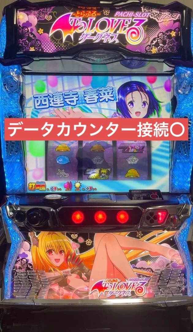 【BMG】スマスロ実機 ToLOVEるダークネス ダークネスパネル