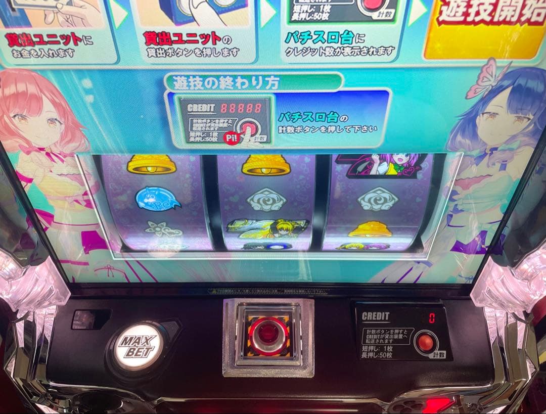 【BMG】スマスロ実機 ToLOVEるダークネス ダークネスパネル