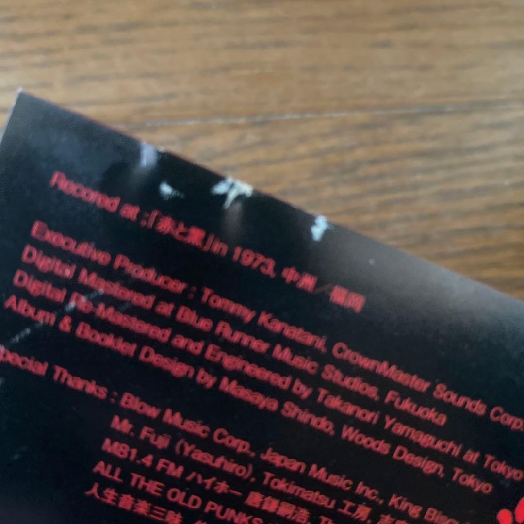 ミルク／赤と黒 CD