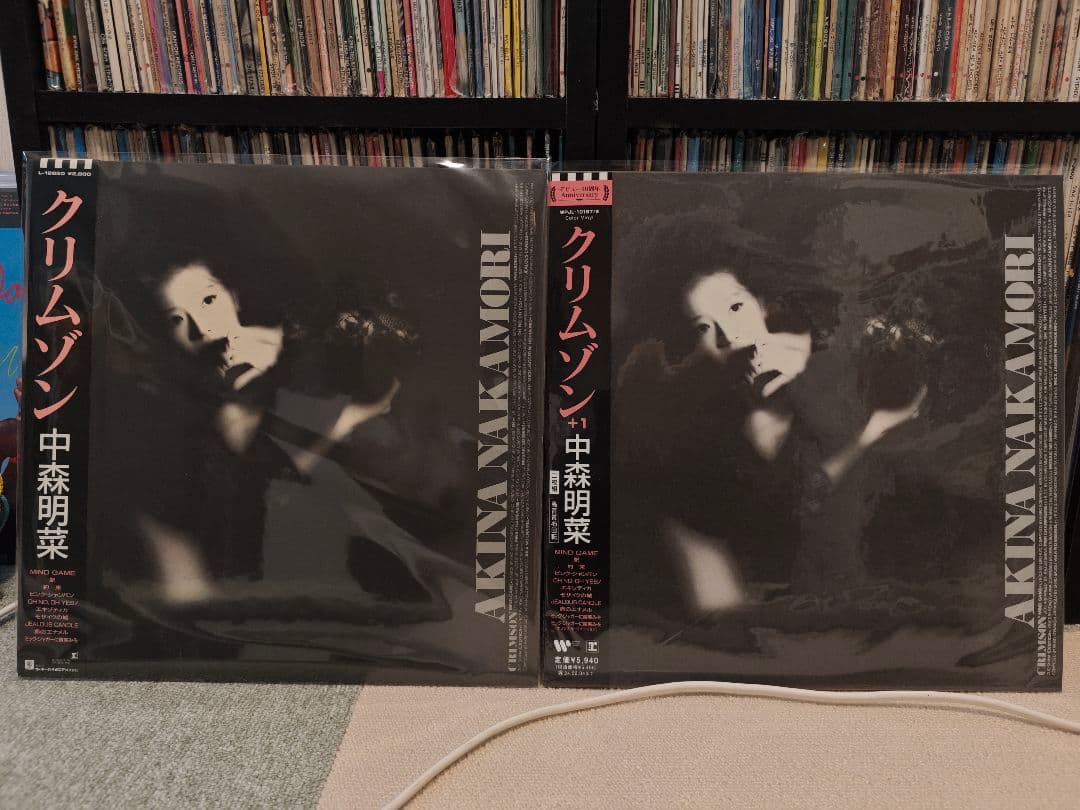 中森明菜 クリムゾン クリムゾン＋1　セット