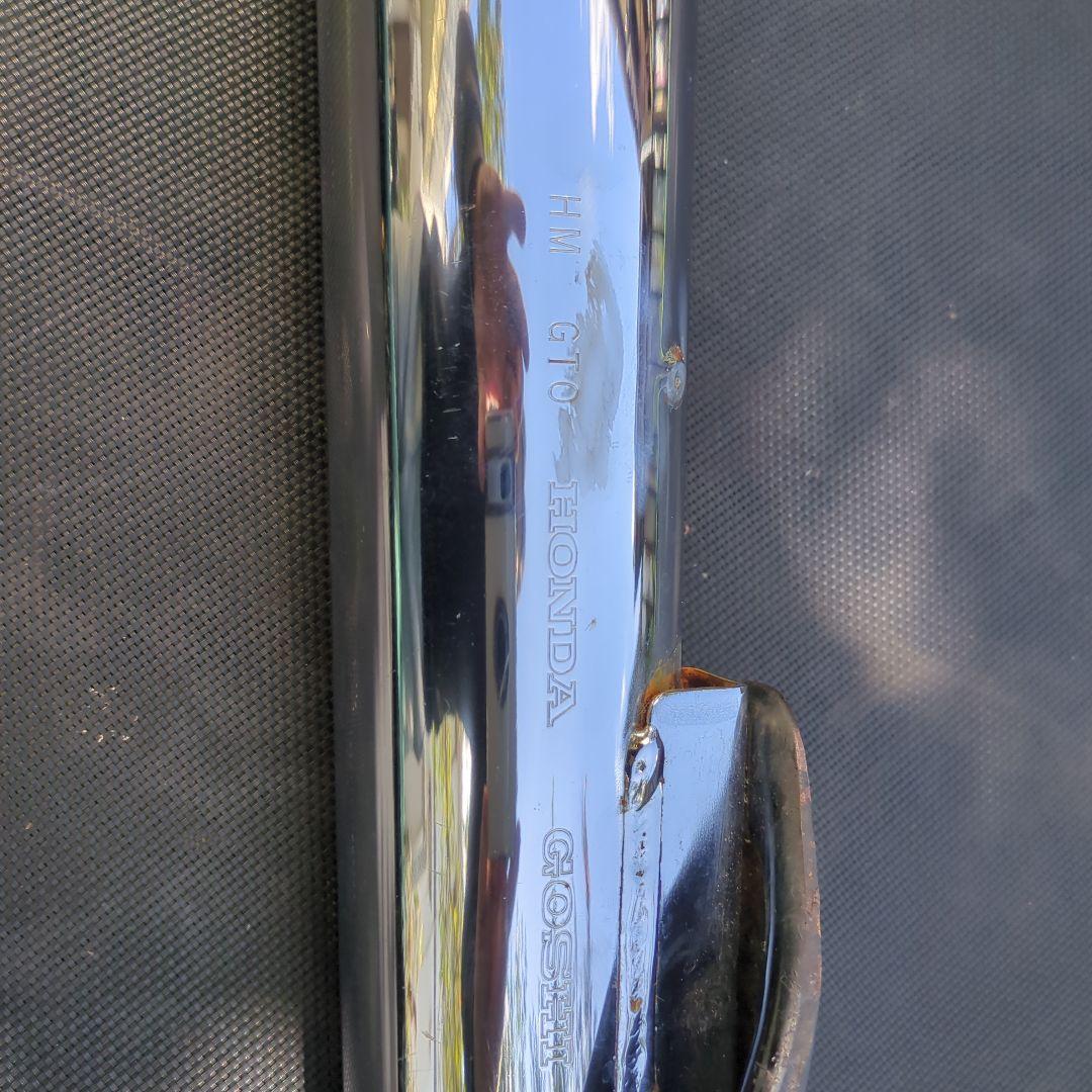 古川さん専用　HONDA カブ90 マフラー