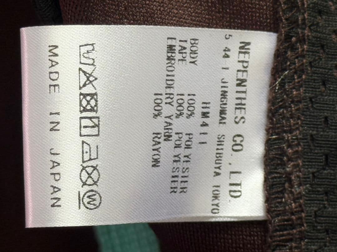 ニードルス　ブラウン/ターコイズ ジャージセット