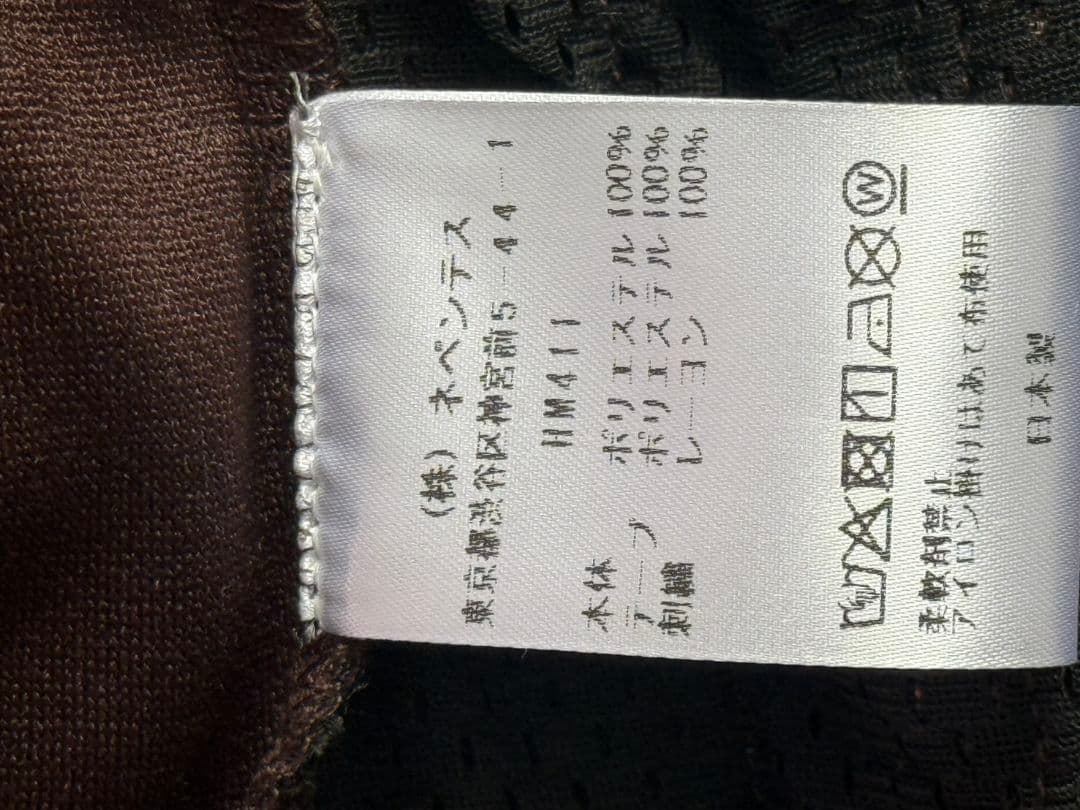 ニードルス　ブラウン/ターコイズ ジャージセット