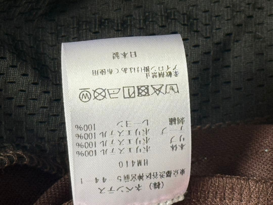 ニードルス　ブラウン/ターコイズ ジャージセット