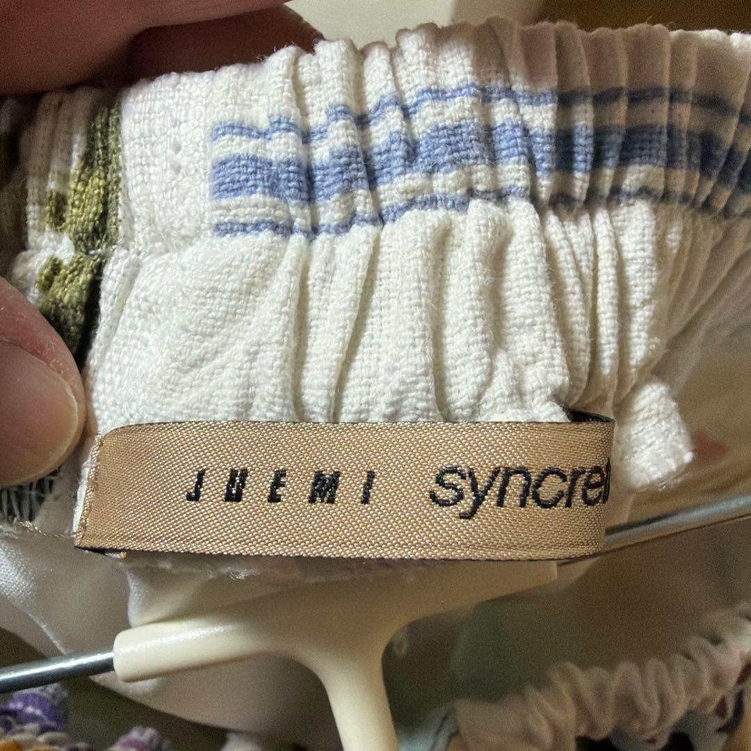 JUEMIリメイククロスパンツ