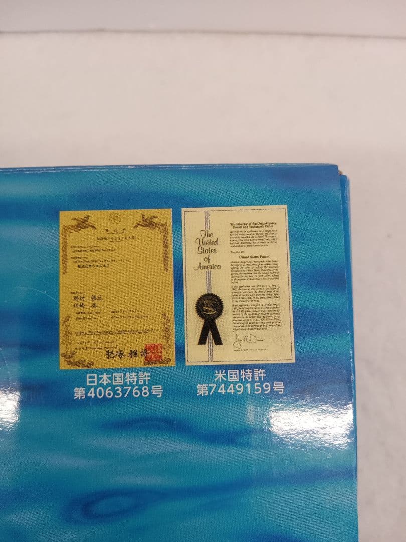 T249 【未使用品】πコンバージョンウォーター