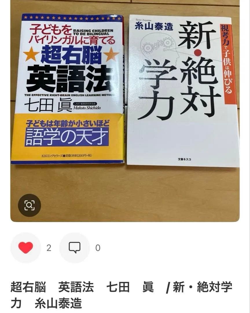年末セール　美品　ワールドワイドキッズ　DVD フルセット　コンプリート　おまけ