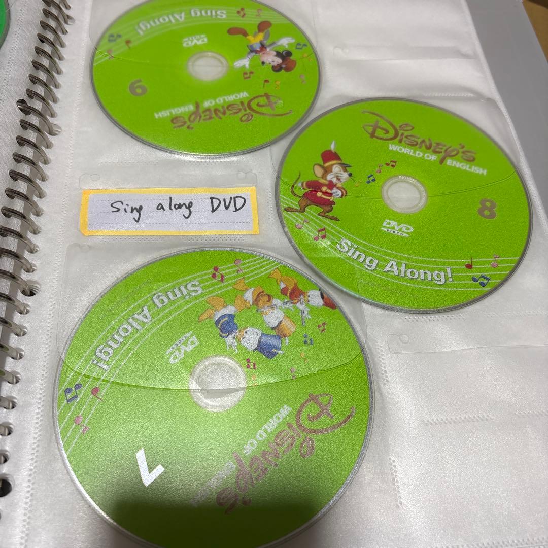 シングアロングDVD全巻