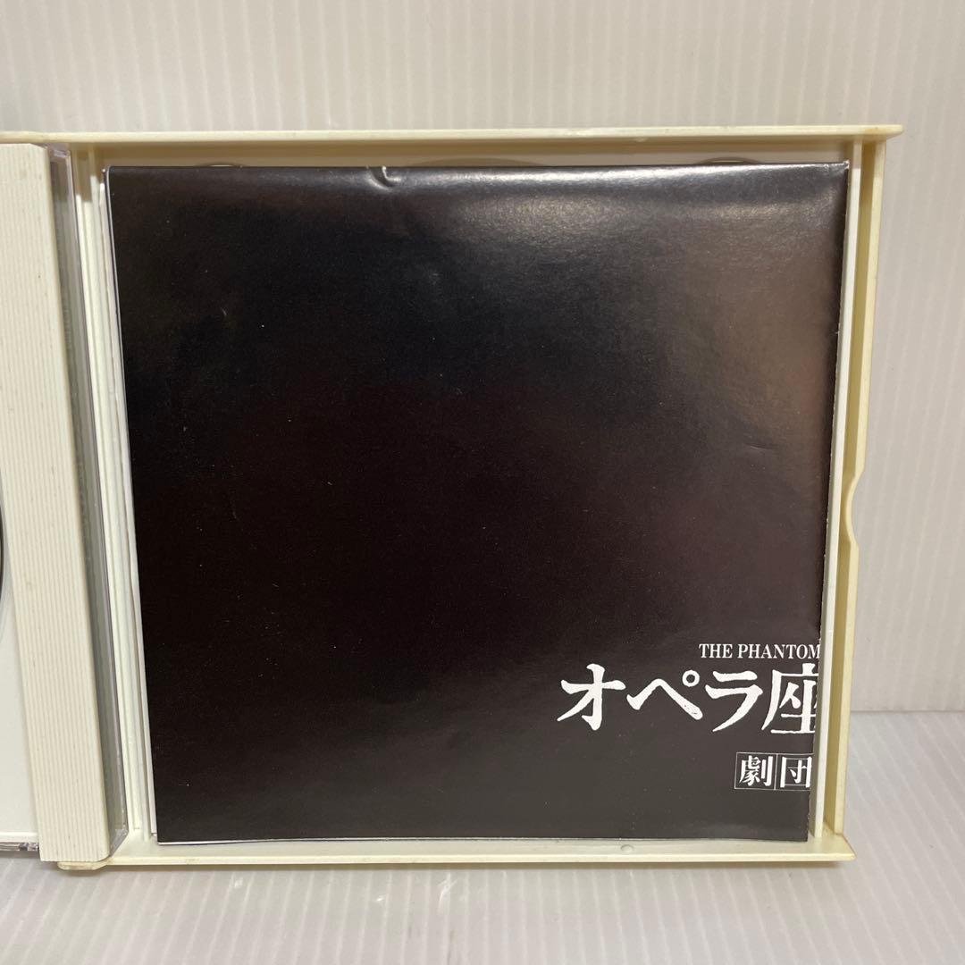 劇団四季 オペラ座の怪人 1988年版 オリジナルキャスト版 〈CD2枚組〉