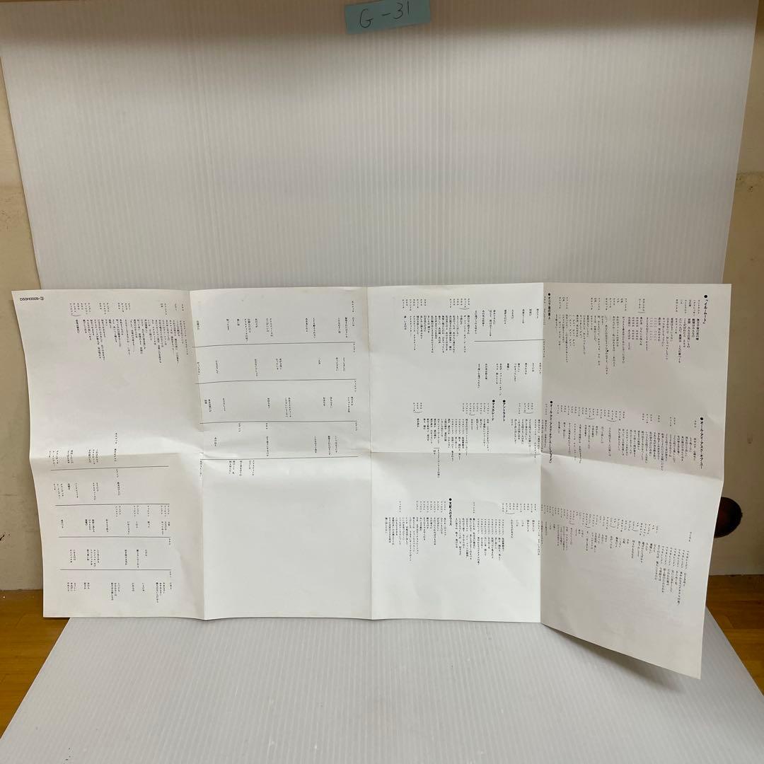 劇団四季 オペラ座の怪人 1988年版 オリジナルキャスト版 〈CD2枚組〉