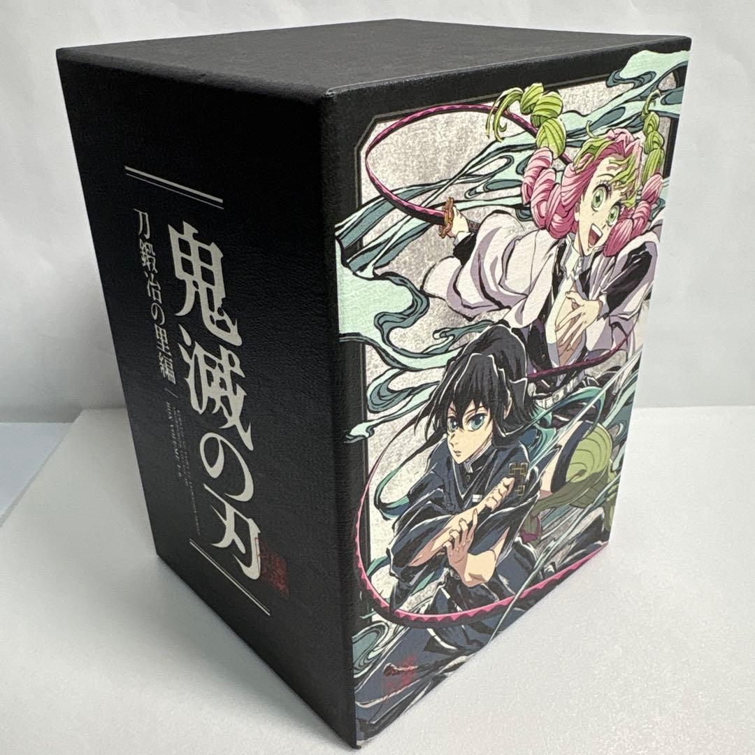 鬼滅の刃　刀鍛冶の里編　全巻購入特典全巻収納ボックス　BOXのみ　時透無一郎