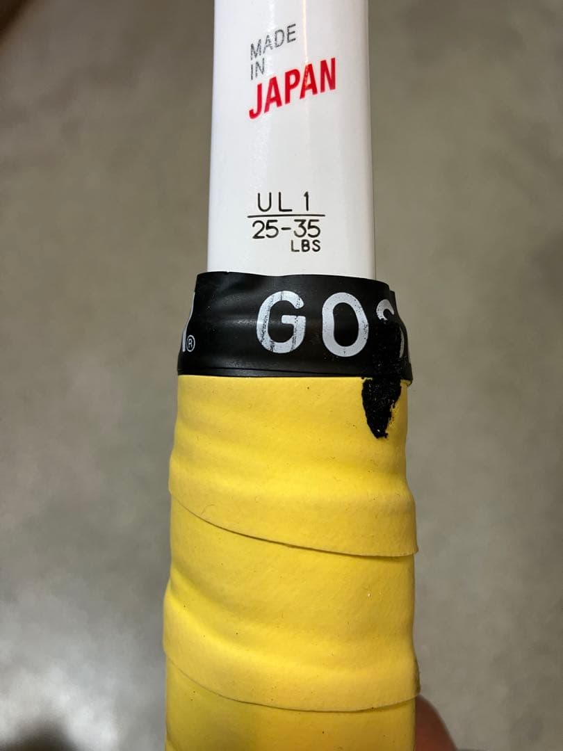 ヨネックス　ジオブレイク70S（中古ラケット）