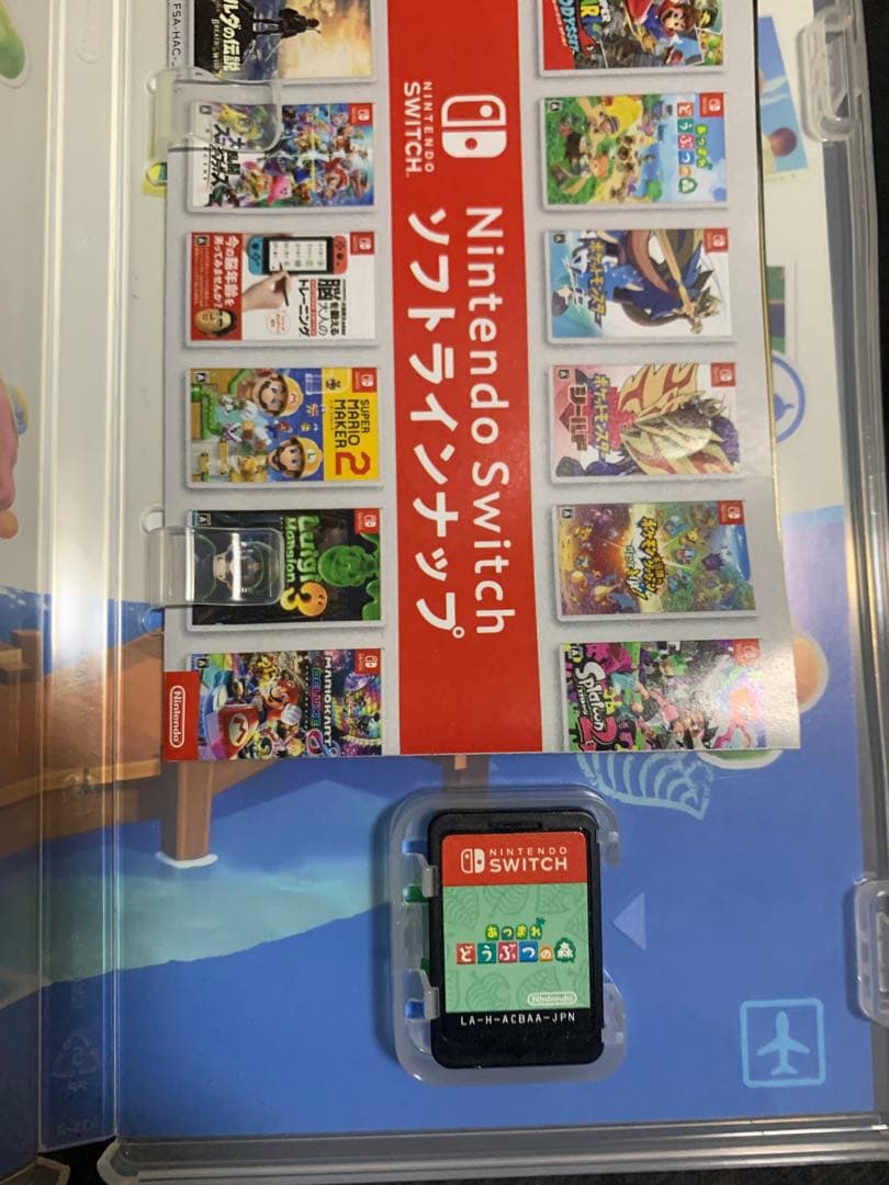 Nintendo Switch Lite グレー どうぶつの森　セット
