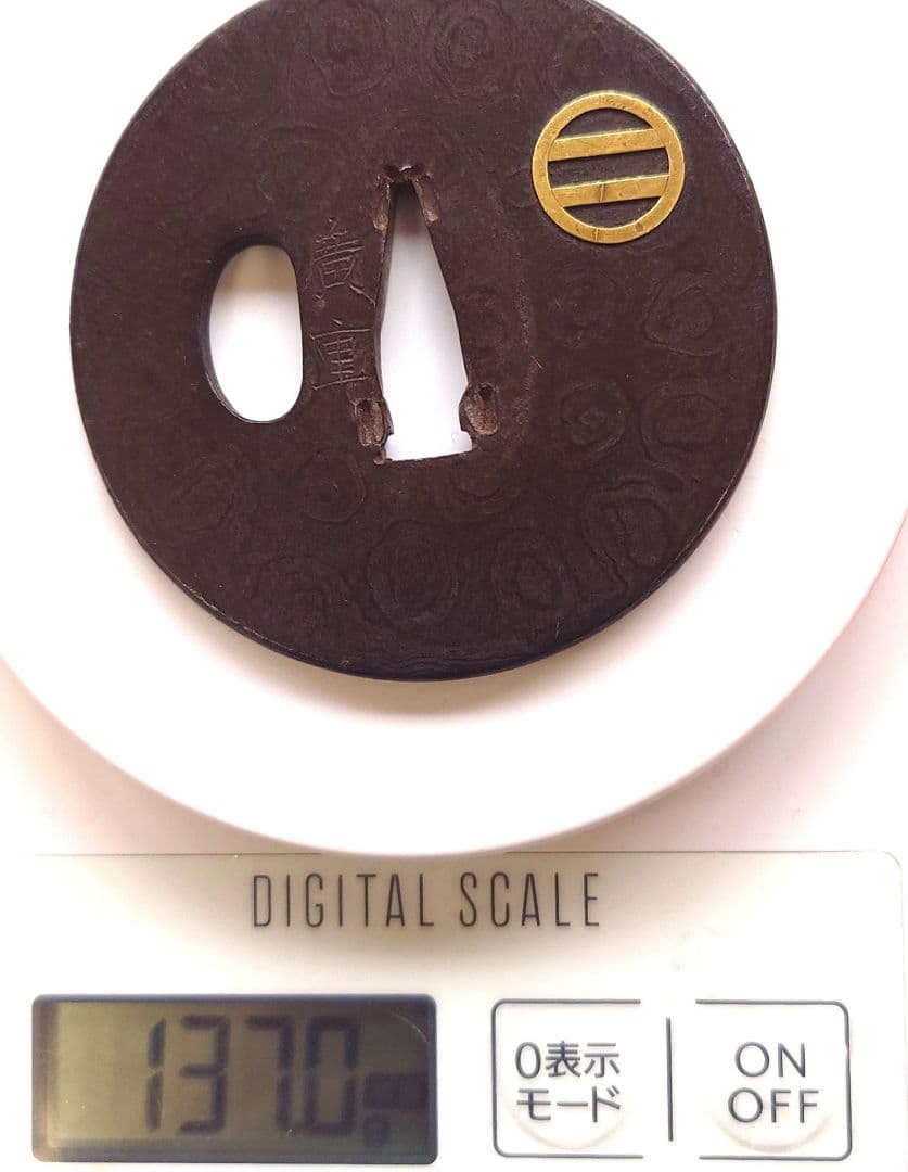 廣重銘時代鉄製 鍔(つば) 金色装飾付き NO 02