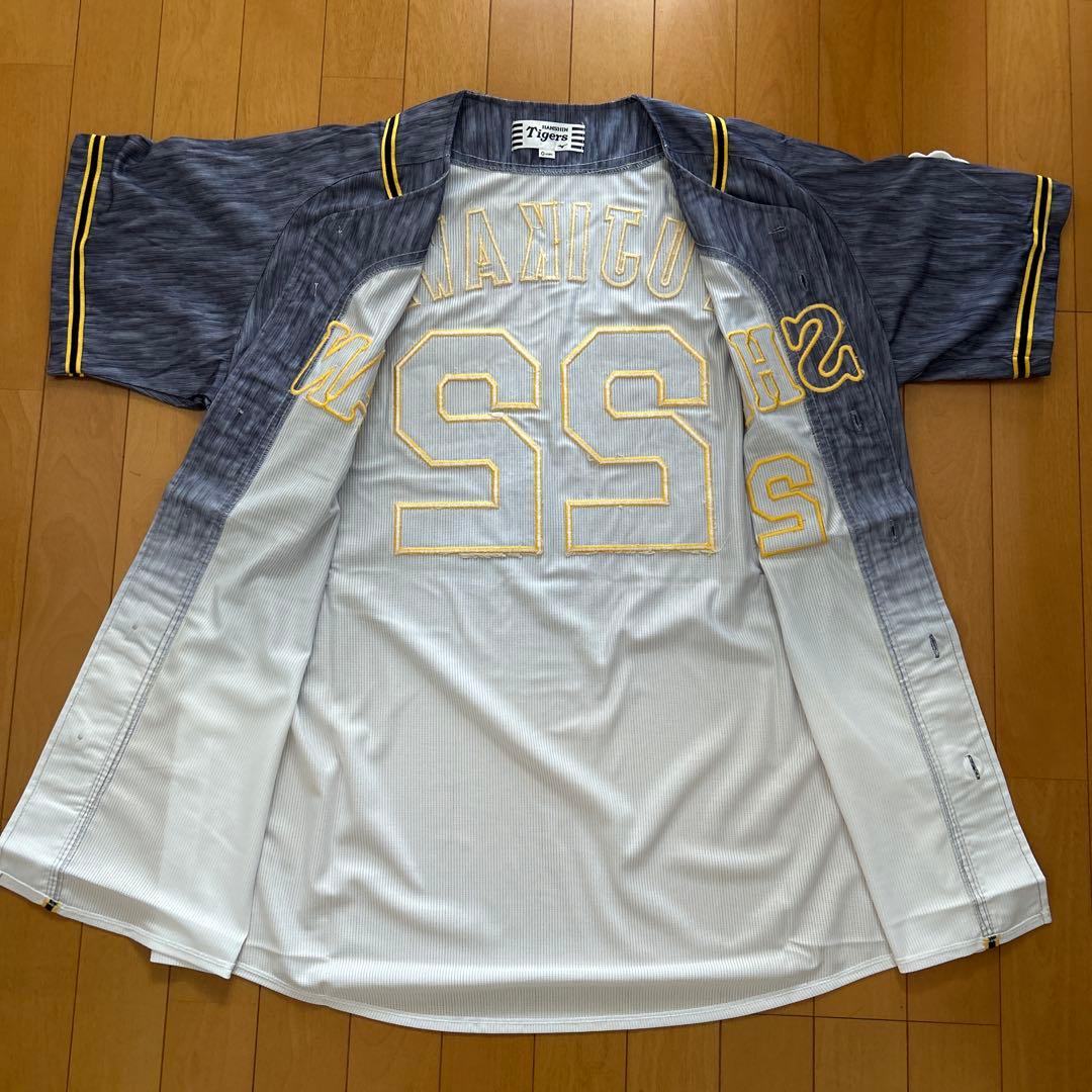 阪神タイガース藤川球児2020〜2021年ビジターユニフォーム（新品未使用）