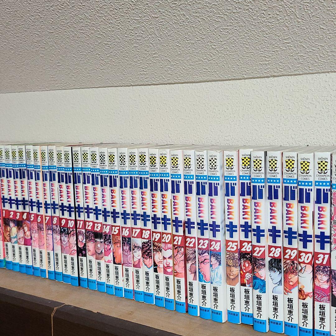 刃牙シリーズ 漫画