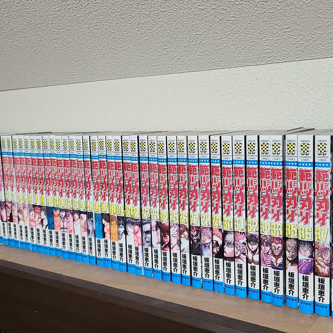 刃牙シリーズ 漫画