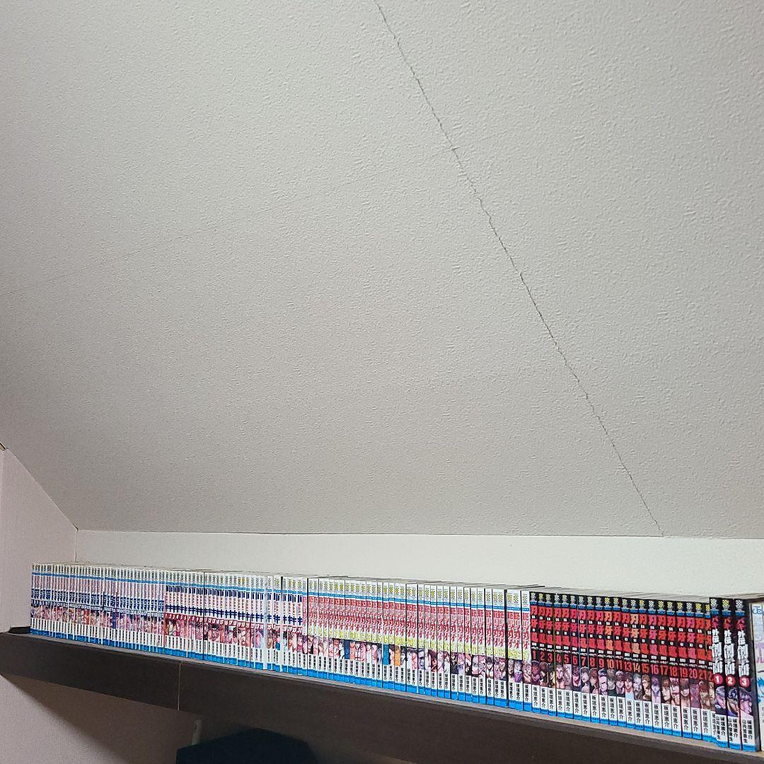 刃牙シリーズ 漫画