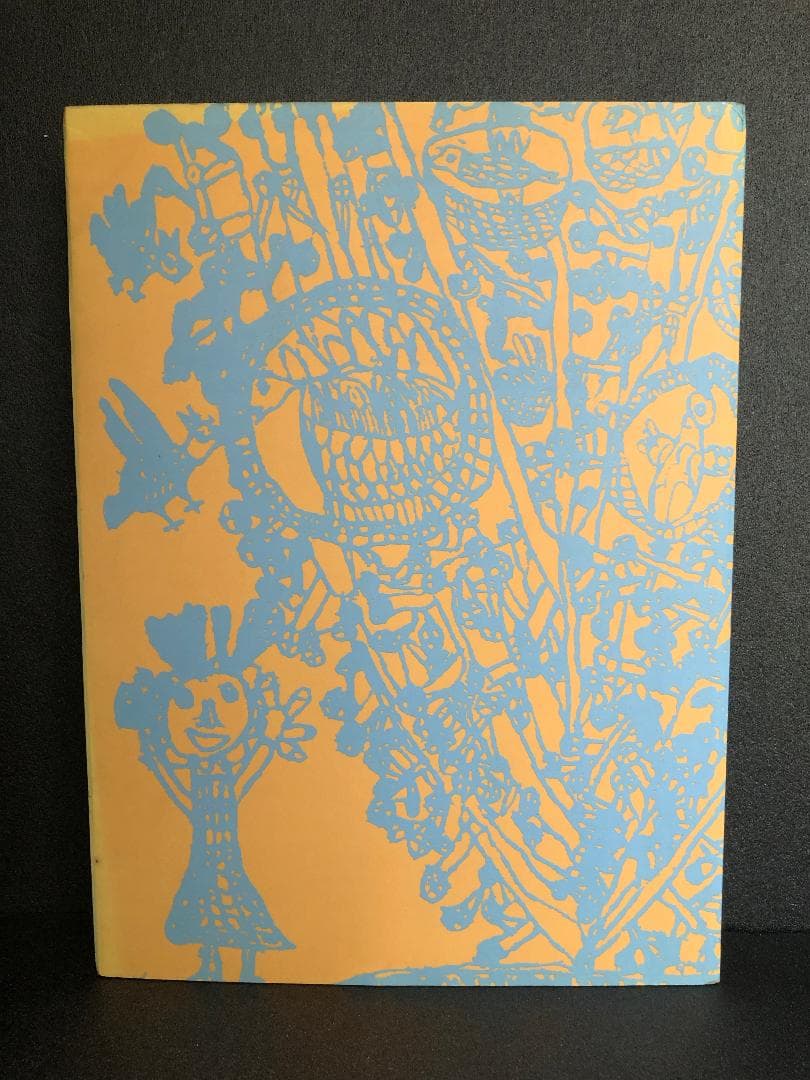 フランツ・チゼック展