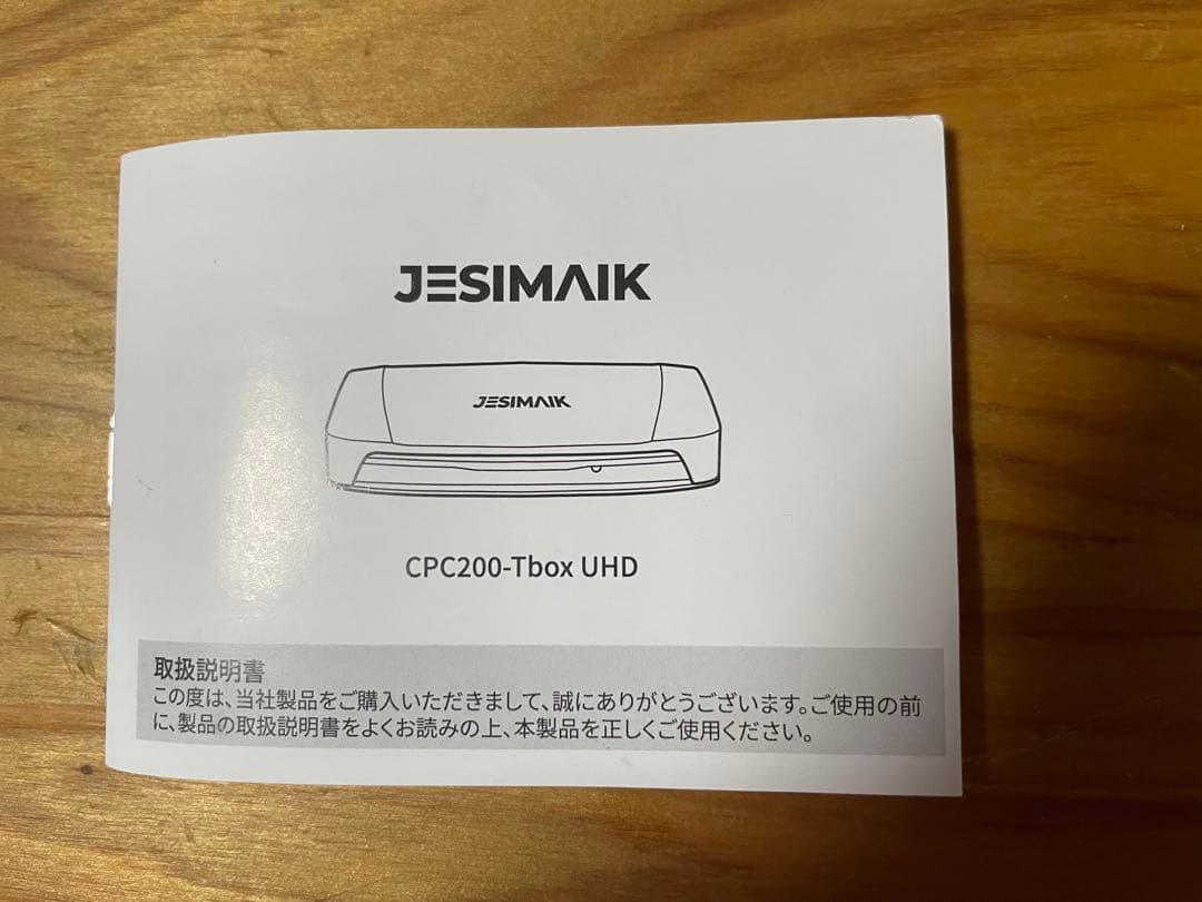 カーナビ JESIMAIK CPC200-Tbox UHD