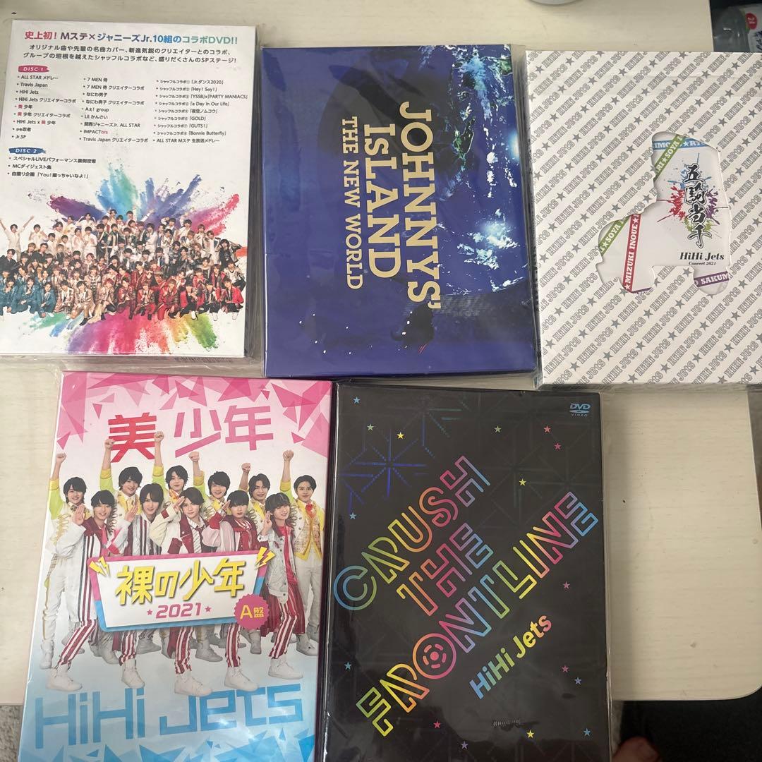 ジャニーズJr. DVDセット 5枚