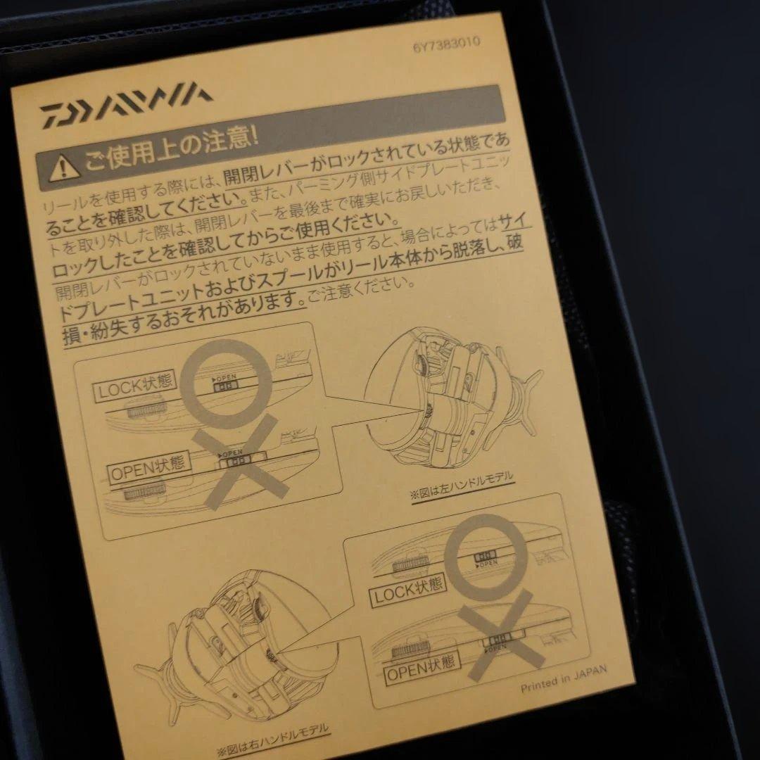 259579 daiwa ダイワ24STEEZ SV TW 100XHL